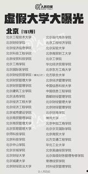 百姓最新爆料信息网,揭秘网络热点背后的真相  第3张