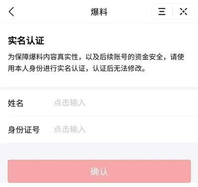 深圳今日头条真实爆料,揭秘某热门事件背后真相  第2张