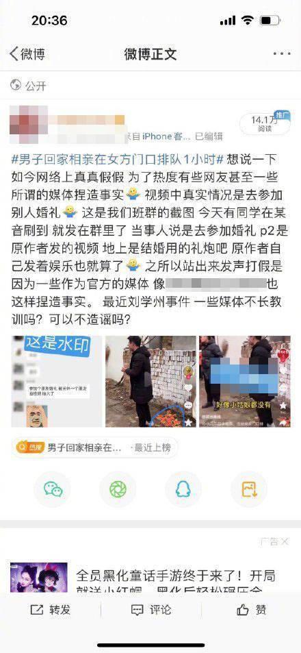 排队爆料老朋友视频播放,揭秘老朋友视频背后的精彩瞬间  第2张