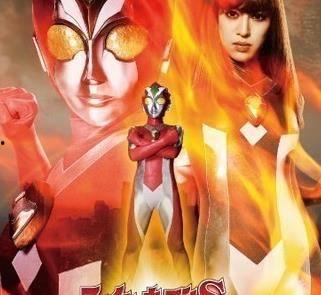女奥特曼苍月战士在线观看,女奥特曼的宇宙守护传奇  第3张