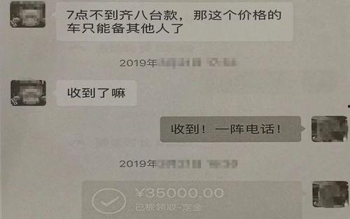 广州黄埔爆料案件最新情况,案情揭秘，真相逐步浮出水面  第2张