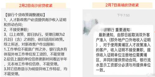 广州黄埔爆料案件最新情况,案情揭秘，真相逐步浮出水面  第3张