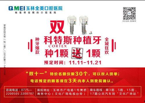 玉林最新大爆料新闻,揭秘背后惊人真相  第2张
