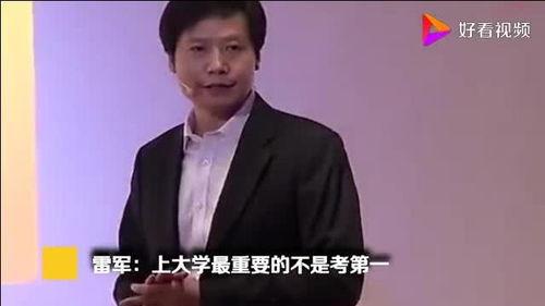 雷军直播爆料视频大全最新,揭秘小米最新科技与产品动向  第2张