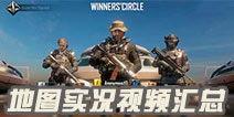 使命手游爆料视频在哪找,揭秘全新游戏内容与玩法前瞻  第3张