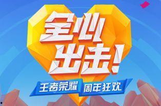返场爆料最新,明星阵容大揭秘，精彩瞬间抢先看！  第2张
