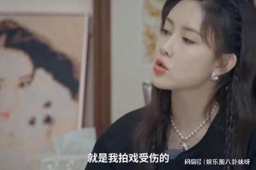 圈内爆料孟子义,揭秘娱乐圈背后的真实故事  第2张