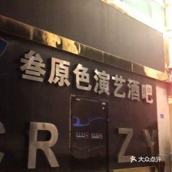 深圳娱乐爆料公司电话,电话背后的独家娱乐资讯  第2张