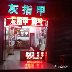 深圳娱乐爆料公司电话,电话背后的独家娱乐资讯  第3张