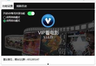 免费观看在线视频网站,揭秘免费观看在线视频网站的奥秘与魅力