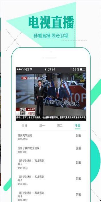 免费观看在线视频网站,揭秘免费观看在线视频网站的奥秘与魅力  第3张