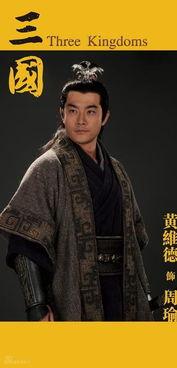 新三国1一95集在线观看免费  第3张