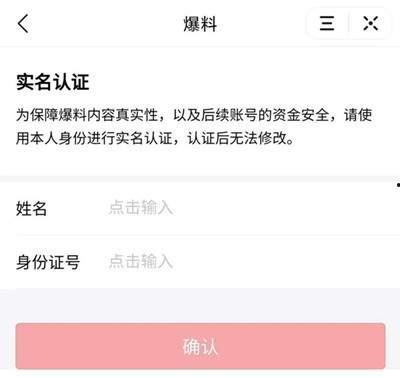 今日爆料原视频,今日爆料原视频内容大起底