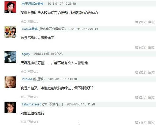 近期国外娱乐圈爆料文章,揭秘近期国外明星隐私风波  第3张