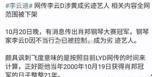 八卦爆料真假辨别视频讲解,视频讲解教你如何辨别八卦爆料  第3张