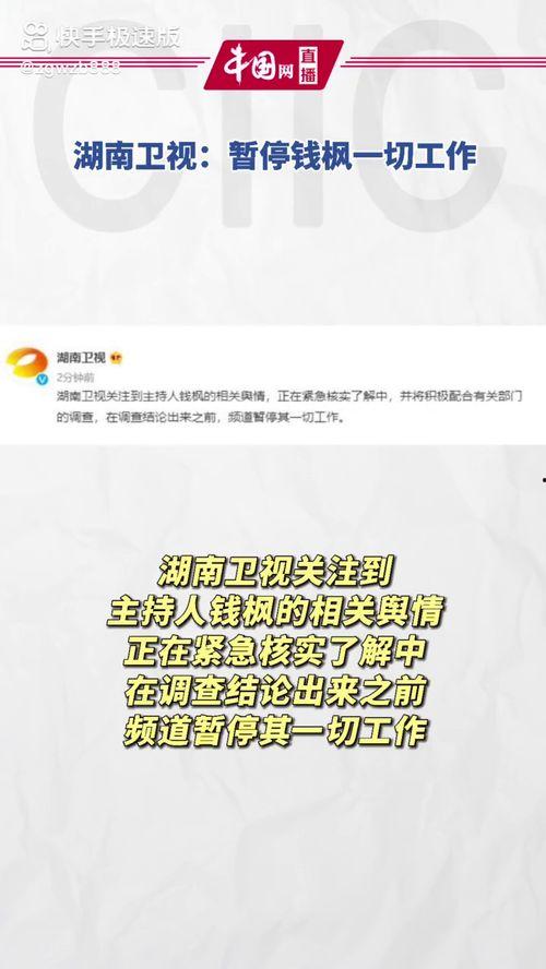 娱乐圈吃瓜微信号,揭秘明星背后的故事与真相  第2张