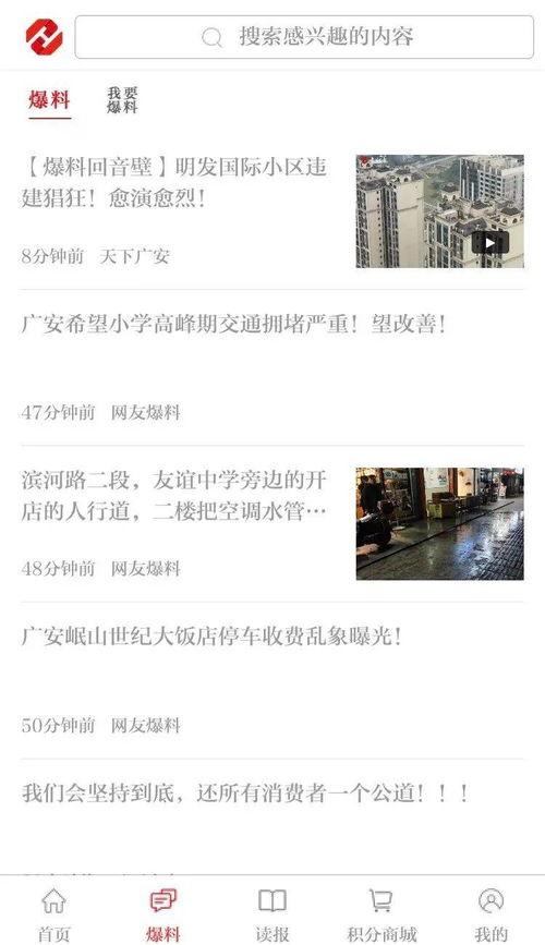 ok啦最新爆料,揭秘娱乐圈最新热点事件