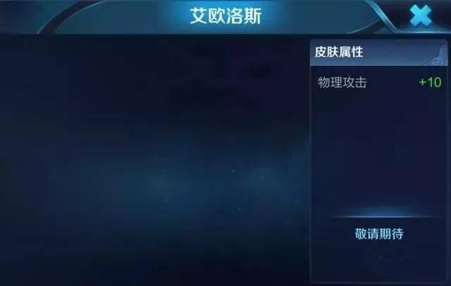 后羿新皮肤 爆料视频网,神秘传说再现，视觉盛宴即将开启！  第3张
