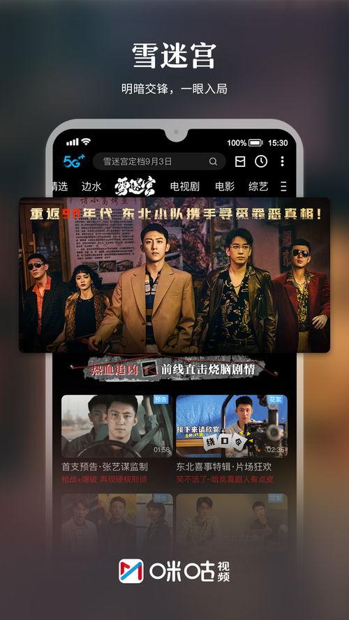 常州地产爆料事件视频播放,常州地产爆料视频引发热议  第3张