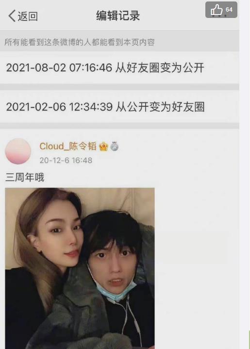 清寂前女友爆料视频,揭秘昔日恋情背后的真相  第3张