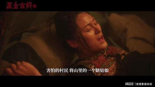 电影刀在线观看完整版,在线解锁生死对决  第2张