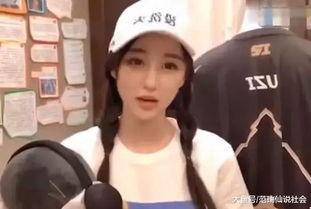 孟钰前女友爆料视频,揭秘昔日恋情内幕  第3张