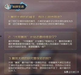王者最新研究爆料,揭秘最新研究爆料的游戏革新与未来趋势