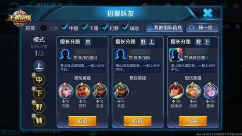 王者最新研究爆料,揭秘最新研究爆料的游戏革新与未来趋势  第2张