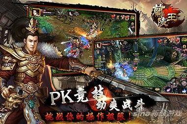 铁马冰河贴吧爆料视频,揭秘视频背后的惊人真相  第2张