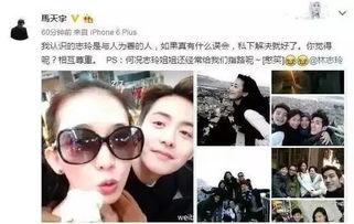 娱乐圈八卦爆料贴吧,揭秘明星背后的秘密与争议  第3张