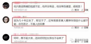 有网友爆料怎么剪视频,如何轻松剪视频，打造短视频达人  第2张