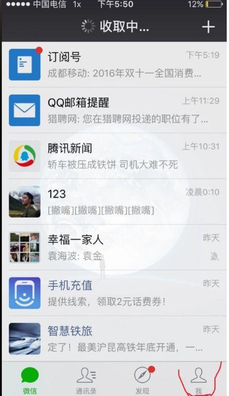 有网友爆料怎么剪视频,如何轻松剪视频，打造短视频达人  第3张