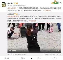 爆料侯娇的视频,揭秘背后惊人真相  第2张