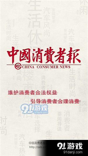最新爆料热门事件中国,中国视角下的焦点追踪  第2张