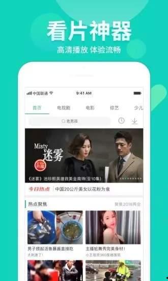 天天都市网友爆料视频下载,天天都市热门视频下载，独家揭秘！  第2张