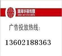 天津新闻广播爆料电话,揭露城市脉搏，倾听民声热线  第2张