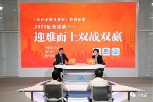 天津新闻广播爆料电话,揭露城市脉搏，倾听民声热线  第3张
