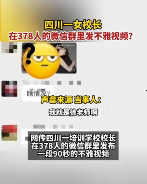绿城业主群爆料事件视频,揭露社区管理内幕  第3张