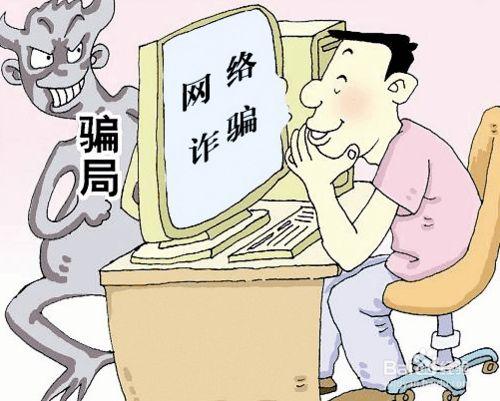 网络爆料诈骗案件最新,揭秘近期高发案件背后的陷阱与防范策略