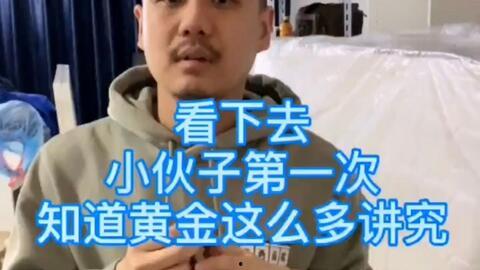 海哥爆料技能视频在线观看,技能视频在线观看，精彩内容抢先看！  第2张