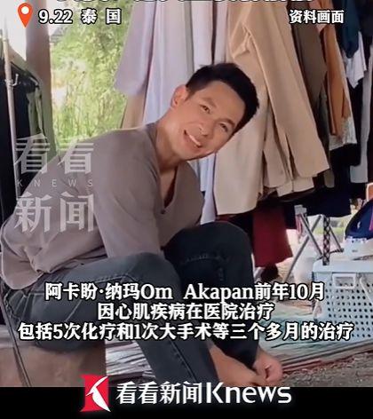 野轩爆料师傅是谁啊视频,背后真相大起底  第3张
