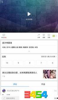 视频投稿爆料怎么投的快,视频爆料快速通道攻略  第2张