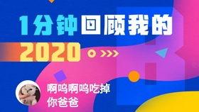 江西农大爆料视频大全最新,揭秘校园生活精彩瞬间  第2张