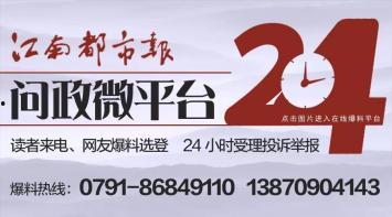 江西农大爆料视频大全最新,揭秘校园生活精彩瞬间  第3张