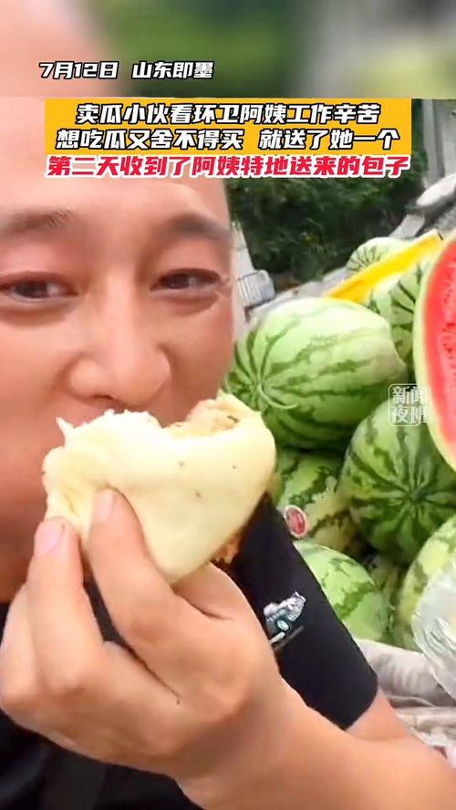 娱乐吃瓜苦,揭秘娱乐圈背后的酸甜苦辣  第3张