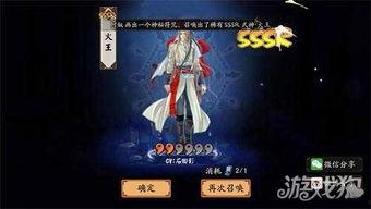 阴阳师最新式神爆料,神秘力量觉醒，阴阳界再掀风云