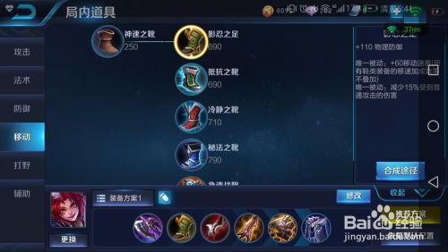 玄策最新爆料出装,揭秘最新出装攻略，助你战无不胜！  第3张