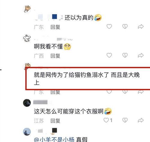 黄新龙最新爆料,揭秘事件背后惊人真相  第3张