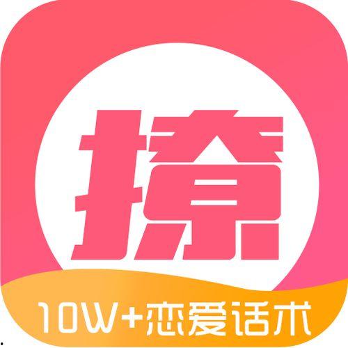 娱乐合集爆料软件哪个好,揭秘最佳选择！  第2张