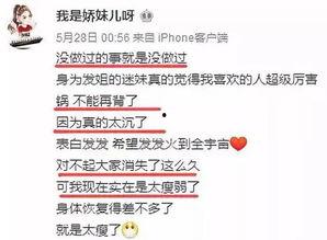 最新全面爆料新闻内容,最新全面爆料新闻背后的惊人真相
